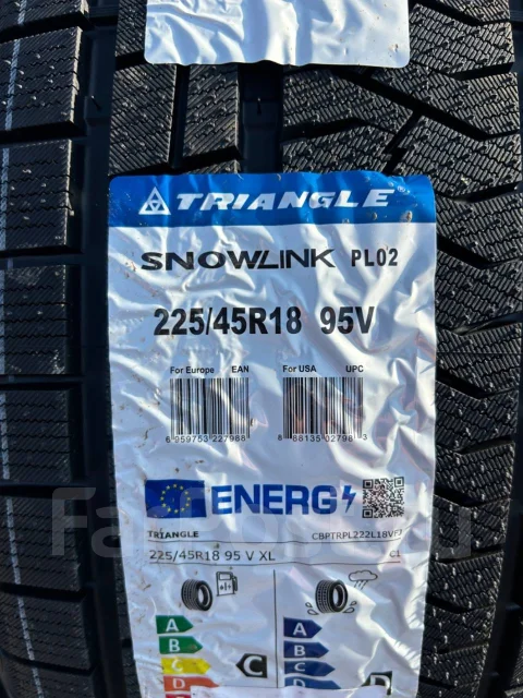 Triangle Snowlink PL02. ������, ��� �����, 2026 ���, ����� ����