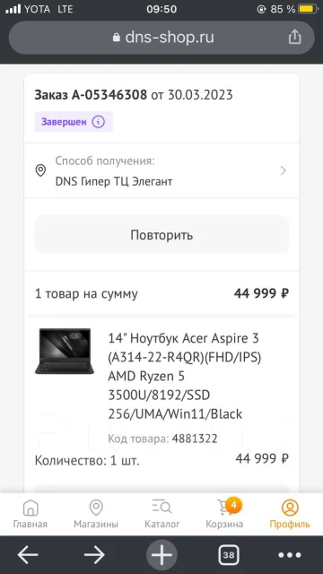 Acer Aspire 3 A314-22. 14", 2,1����, ��� 8 ��, ���� 256���, WiFi: 1, Bluetooth: 1, ����������� �� 8��. ����