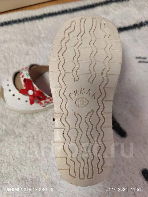 �����. 26 ����