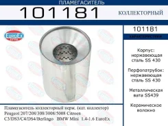 ������������� ������������ ����. ����� (���. ���������) EuroEx 101181 101181 ����