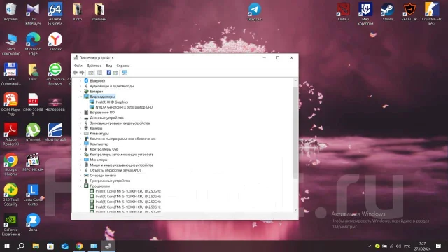 Acer Nitro 5. WiFi: 1, Bluetooth: 1 ����