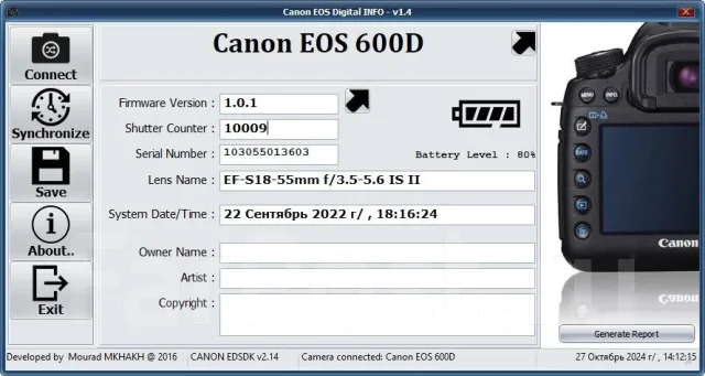 Canon EOS 600D ����