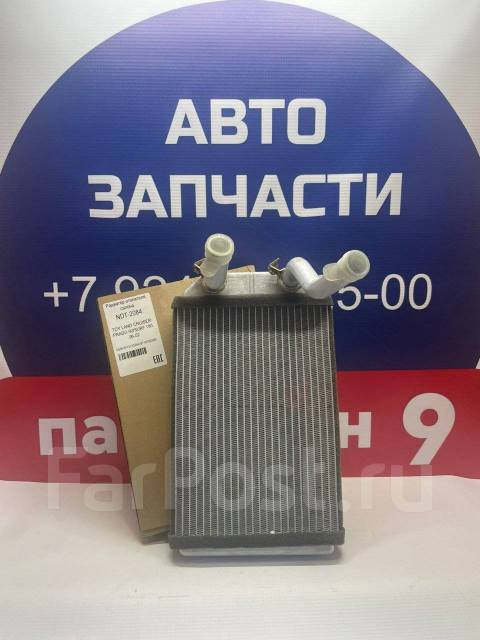    Narichin NDT-2084 NDT-2084 