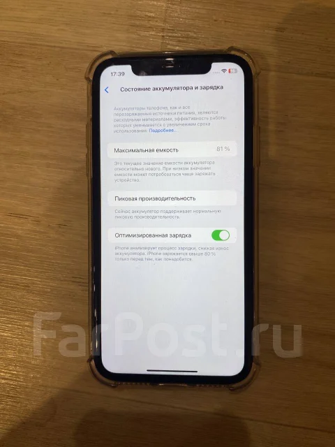 Apple iPhone. �/�, 64 ��, ������, 4G LTE, NFC ����