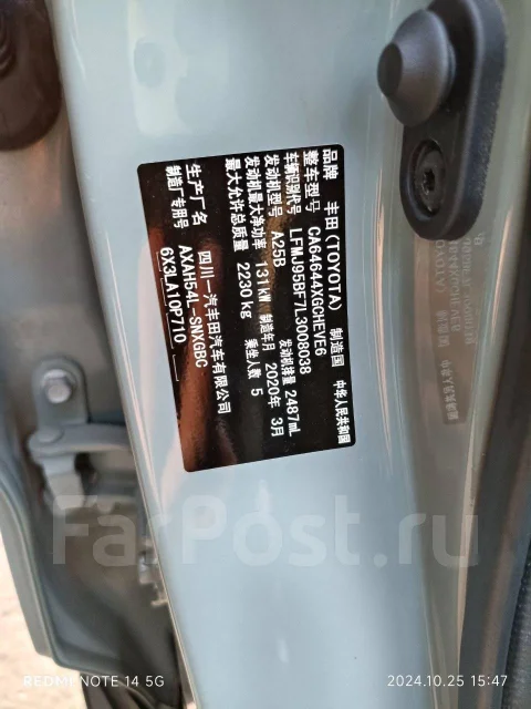 Toyota RAV4. ��������, 4wd, 2.5 (178��.�.), ������, 65 000����. ��, �/�, ��� ���. ��� ����� �� ������������ ����