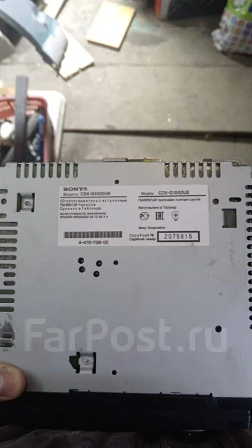 Sony CDX-G1000UE ����