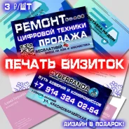 ������������ ������� + ������ � �������! ����
