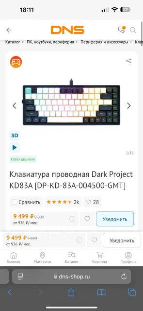 ����������. ����