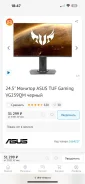 Asus. 24.5", ���������� �� (LCD, LED, QLED) ����