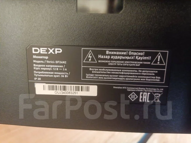 DEXP. 23.8", ���������� �� (LCD, LED, QLED) ����