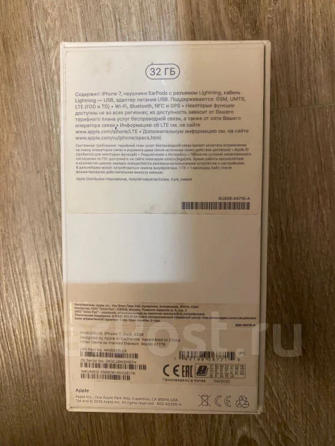 Apple iPhone 7. �/�, 32 ��, �������, 4G LTE ����