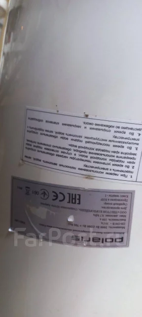 Polaris. 2����. ����