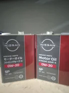 Nissan. 20W, �������������, 4,00��. ����