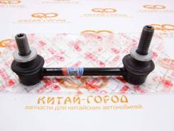    Haval H9 (. . ) 2916300XKV08AORG 2916300XKV08AORG 