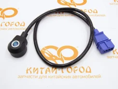������ ��������� Chery Amulet 480EE-1002060 Chery 480EE-1002060 480EE1002060 ����