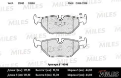 Miles E110099 ������� e110099 Miles E110099 ����
