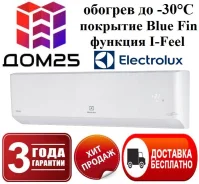 Electrolux. 25��&sup2; ����