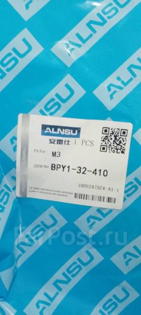     Mazda 3(BK) 02-09; 5 (CR) 05-10 BPY132410 