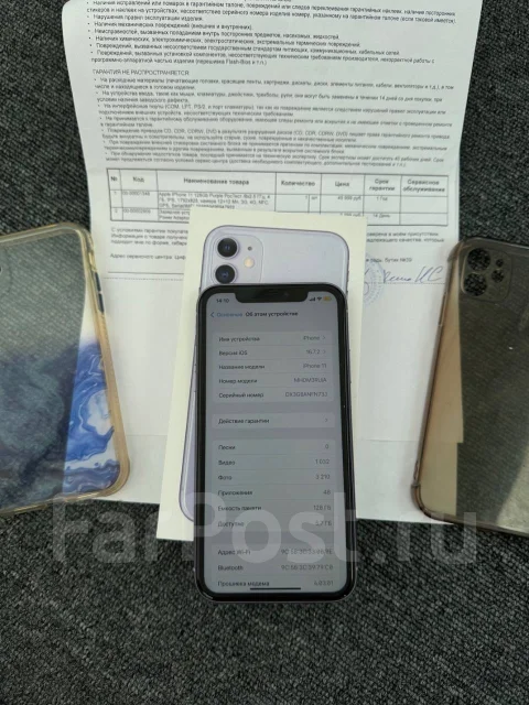 Apple iPhone 11. �/�, 128 ��, ����������, 3G, 4G LTE, 5G, Dual-SIM, ����������, NFC ����