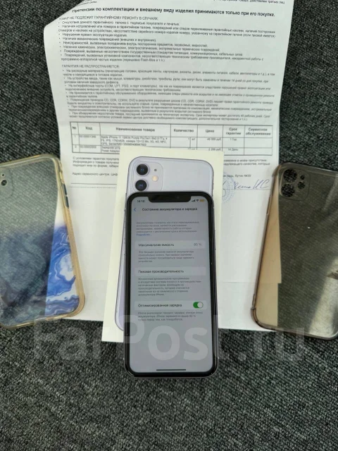 Apple iPhone 11. �/�, 128 ��, ����������, 3G, 4G LTE, 5G, Dual-SIM, ����������, NFC ����
