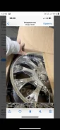 Wibram. x17", 6x139.7 ����
