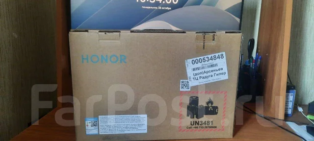 Honor MagicBook 14. 14", 2,1����, ��� 8 ��, ���� 256���, WiFi: 1, Bluetooth: 1, ����������� �� 6��. ����