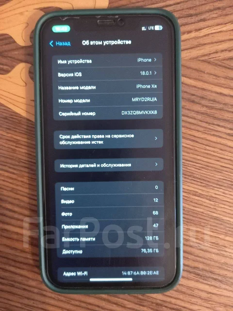 Apple iPhone Xr. �/�, 128 ��, �����, 3G, 4G LTE, ����������, NFC ����