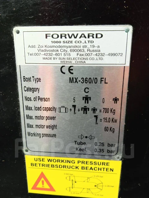 Forward. 2014 ���, ����� 3,56��., ��������� ��� ��������� ����