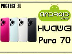 Huawei Pura 70. , 256 , 3G, 4G LTE, Dual-SIM, NFC 