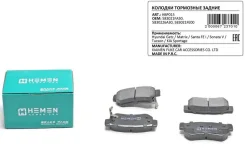 ������� ��������� ������ Hyundai Getz, Matrix, Santa FE I, Sonata V HBP015 ����