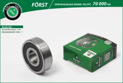 ��������� ���������� ��� �/� ��� 2110 (17�47�14)B-RING Forst BLS0310G ����