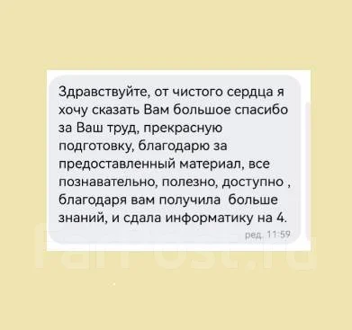���������� �� ������. ����