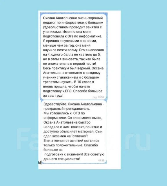 ���������� �� ������. ����