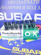 ������� ������ Forester SH OBK C4B93082 C4B93082 ����