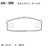 ������� ��������� �������� AN-088K ��� Nissan �������� ������������� NWK ����� 41060-01F85 41060-01F86 41060-03R85 41060-03R86 41060-06F86 D-1012* AN...