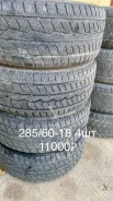 Roadcruza. ������, ��� �����, 2019 ���, �/�, ����� 15 % ����