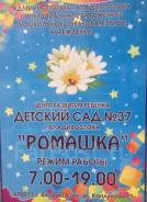  .     -    37.   11 