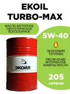 Ekoil. 5W-40, �������������, 205��. ����