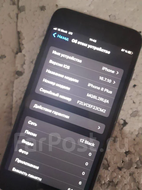 Apple iPhone 8 Plus. �/�, 64 ��, ������, 3G, 4G LTE ����