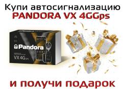 Pandora 