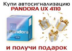 Pandora ����
