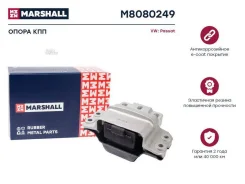 ������� ������� ������� VW Passat V 05- Marshall M8080249 M8080249 ����