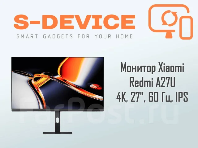 Монитор Xiaomi Redmi A27U Type-C, 4K, 27