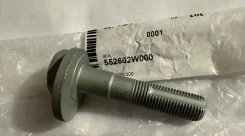 ���� �������������� ������-��������� 55260-2W000 Hyundai/Kia �������� 55260-2W000 ����