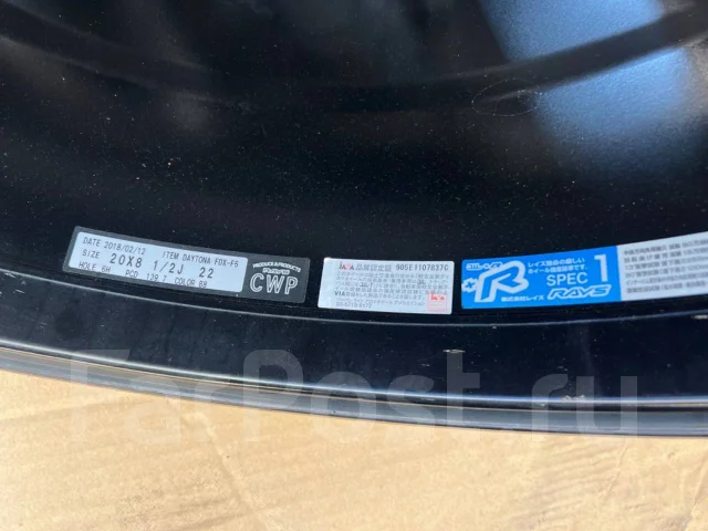 RAYS Team Daytona FDX F6. 8.5x20", 6x139.7, ET22, �� 106,1���. ����