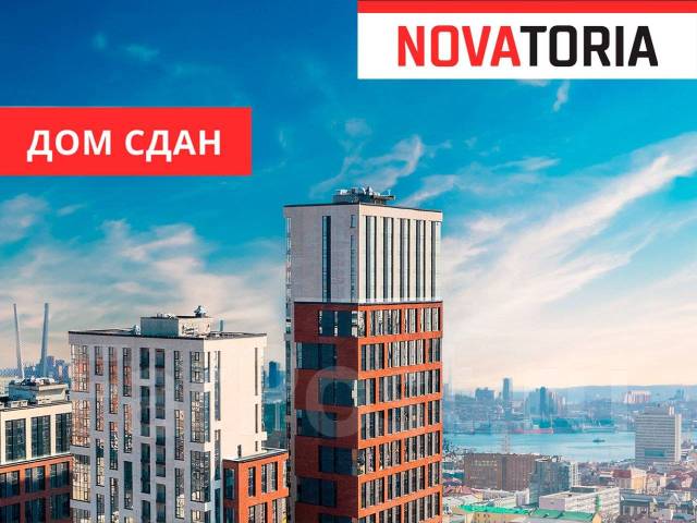 Novatoria авроровская ул 6 владивосток фото 3 комнатная квартира в жилом комплексе Novatoria (Новатория) во Владив - Купить 