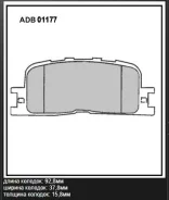 ������� ��������� �������� | ��� | Allied Nippon ADB01177 ADB01177 ����