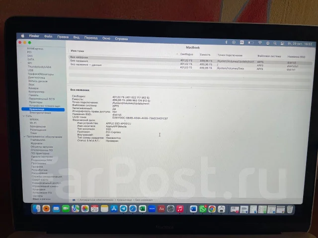 Apple MacBook 12 2016 Early. 12", 1,2����, ��� 8 ��, ���� 512���, WiFi: 1, Bluetooth: 1, ����������� �� 8��. ����