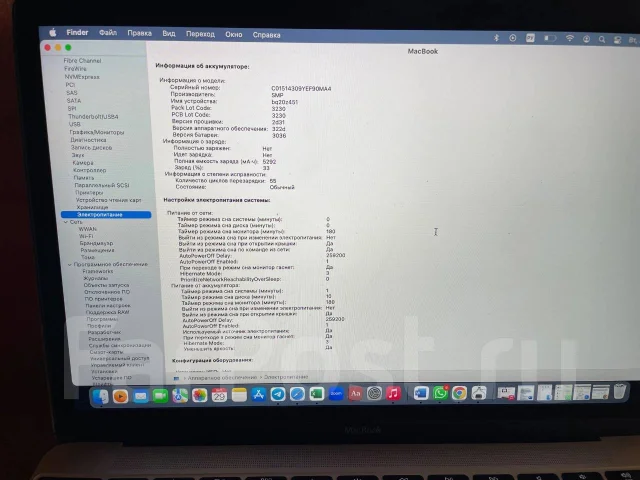 Apple MacBook 12 2016 Early. 12", 1,2����, ��� 8 ��, ���� 512���, WiFi: 1, Bluetooth: 1, ����������� �� 8��. ����
