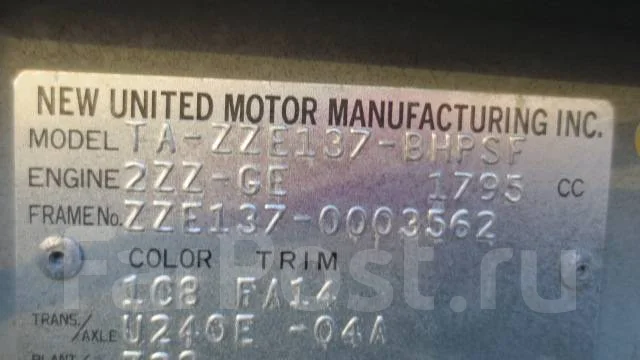 Toyota Voltz. ZZT137, 2ZZ ����